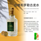 4711古龍水血橙與羅勒白桃香菜喜馬拉雅純凈微風(fēng)清新香水50ml 血橙與羅勒【墻裂推薦】 50ml