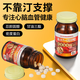 SUSUMOTOYA日本原裝進(jìn)口納豆激酶9000FU降心腦梗斑塊血栓高血脂血壓三高90粒 3瓶基礎(chǔ)裝·調(diào)理指標(biāo)【送糖脂康】