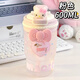 Next Kiss英國聯(lián)名Hello Kitty水杯女生新款茶水分離杯手提吸管杯夏天杯子 粉色600ML+凱蒂貓+粉色蝴蝶結