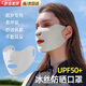 OIMG跑步口罩運動(dòng)口罩易呼吸防曬面罩口罩夏季薄款冰絲可水洗 北極灰面膜款冰絲口罩【1個(gè)】 【運動(dòng)透氣，冰絲防曬】