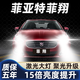 車燈熊12-17款菲亞特菲翔led大燈遠(yuǎn)近一體9012霧燈改裝激光透鏡汽車燈泡 菲翔【遠(yuǎn)近一體】2只價(jià)