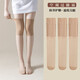 浪莎空調(diào)房過(guò)膝絲襪女長(zhǎng)筒辦公室寒腿保暖護(hù)膝蓋高筒防滑夏季薄防勾絲 膚色 3雙