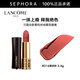 蘭蔻（LANCOME）全新菁純絲絨霧面唇膏 口紅生日禮物送女友 316著(zhù)迷粉 3.4G
