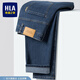 海瀾之家（HLA）牛仔褲男士春夏季2026新款小個(gè)子薄款直筒寬松小腳彈力休閑九分褲 藍灰色 薄款 「九分褲」 33 「建議143-150斤穿」