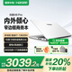 神舟優(yōu)雅X6Pro【國家補(bǔ)貼20%】 16英寸輕薄辦公本筆記本電腦13代i7-13620H  1080P WiFi6