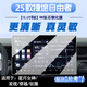 圣狄邁捷途25款自由者中控導(dǎo)航顯示屏幕鋼化膜內(nèi)飾保護(hù)貼汽車用品配件 25款自由者【15.6寸導(dǎo)航】高清鋼化膜