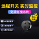 冰沃攝像頭小監(jiān)控家用遠程監(jiān)控器手機無線wifi免插電高清室內(nèi)智能4G無需聯(lián)網(wǎng)錄像電池攝影機 圓形【W(wǎng)iFi版】1500毫安+5G雙頻+遠程開關 60天循環(huán)錄像卡