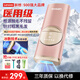 聯(lián)想脫毛儀冰點(diǎn)藍(lán)寶無痛石激冰感大能量剃毛男女士光唇腋腿私處毛家醫(yī)用全身送朋友七夕520情人節(jié)禮物 【醫(yī)用標(biāo)配】制冷Plus + 升級(jí)冰點(diǎn)+紅光強(qiáng)脈沖