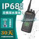 摩托羅拉（Motorola）摩托羅拉對講機(jī)CP1900防水防塵大功率無線電手臺戶外10公里IP68對 無 無規(guī)格