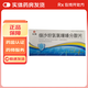 [仁和]纈沙坦氫氯噻嗪分散片 80mg:12.5mg*21片 3盒裝 26年3月過(guò)期