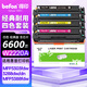 得印W2220A/222A硒鼓 適用惠普3388sdw硒鼓 3388fdw 3288dn/dw粉盒3388fdn墨盒標準版含芯片四色套裝