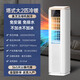 志高（CHIGO）移動(dòng)空調(diào)單冷暖型 空調(diào)一體機(jī)免外機(jī)免排水免安裝小空調(diào)可移動(dòng)式空調(diào)廚房客廳出租房立式制冷空調(diào) 大2匹 2.5匹塔式冷暖25年新品