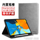 艾古 iPad Pro 10.5英寸保護套iPad Air3代保護殼帶筆槽蘋(píng)果平板電腦支架殼防摔皮套休眠喚醒 筆槽款【Air3/Pro 10.5英寸通用】尊享灰