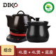 DIKO 分體熬藥養生壺中藥壺家用養生鍋智能煎藥壺熬中藥砂鍋電子藥罐子全自動(dòng)保溫中藥鍋 黑色 4L 壺+4L煲+多功能底座
