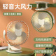 易利豐（elifo）USB小風(fēng)扇電風(fēng)扇輕音學(xué)生宿舍床頭大風(fēng)力持久續航臺式夾扇辦公室桌面車(chē)載多功能橙色