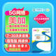 美國加拿大4G/5G流量卡美加通用上網(wǎng)卡出差旅游SIM卡 30天 1GB/天-高速+不限量