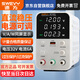速為可調(diào)電源 直流穩(wěn)壓電源 穩(wěn)壓器32V6A電腦手機(jī)維修開關(guān)電源SW3206A