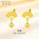 賽菲爾復(fù)購(gòu)補(bǔ)貼黃金耳釘女5G足金金扇子光珠耳墜送女友 一對(duì) 約1.4克