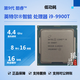 英特爾（Intel）酷睿 9代 i3 i5 i7 i9 二手CPU 處理器 9代 酷睿 i9 9900T 散片 cpu/保一年