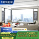 富軒加厚斷橋鋁門(mén)窗外開(kāi) 鋁合金窗戶定制窗紗一體隔熱隔音窗LOW-E節(jié)能系統(tǒng)窗封陽(yáng)臺(tái)客廳封窗鋼化玻璃窗 8㎡青龍外開(kāi)窗套餐誠(chéng)意金（包安裝、運(yùn)輸）