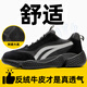 九州戰狼勞保鞋男冬季安全防護鞋防砸防刺鋼包頭工地作業(yè)鞋舒適輕便 1006黑色 43