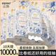 絲飄國風(fēng)懸掛式抽紙5層加厚家用整箱實(shí)惠裝方便衛(wèi)生紙餐巾紙紙抽 5層 1000張*10提