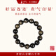 普陀山黑曜石手串金曜石貓眼招財(cái)手串轉(zhuǎn)運(yùn)珠串珠佛珠手鏈七夕情人節(jié)禮物 金曜石素圈6mm