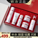 LNFK護(hù)膚品水乳套裝積雪草抗皺緊致六件套提拉緊致補(bǔ)水保濕清爽正品 六件套補(bǔ)水保濕