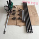 CLCEY雙高水鉆頂管機(jī)鉆孔過(guò)道鋪管機(jī)打孔機(jī)定位鉆孔機(jī)帶架子導(dǎo)軌打眼機(jī) 手持水鉆普通款【10米鉆桿+送6個(gè)