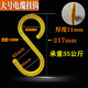 賈恩斯工地電纜電線絕緣S形掛鉤架子管絕緣S型掛勾大號塑料腳手架鉤子 絕緣掛鉤大號1個[【30個裝】]