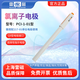 雷磁離子電極氟氯溴鉀鈣鈉銅離子復(fù)合電極離子計(jì)檢測(cè)電極探頭傳感器 PCI-1-01型氯離子電極