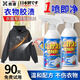煦凜日本衣服除膠劑不傷結(jié)構(gòu)膠清洗劑美縫劑專用玻璃膠器去衣物印花 一瓶裝【體驗(yàn)裝】