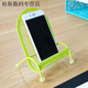 派欽適用于面懶人支架可愛(ài)手機椅子支架手機通用 綠色