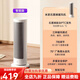 小米石墨烯暖風(fēng)機(jī)電取暖器速熱家用臥室客廳節(jié)能恒溫省電搖頭 石墨烯暖風(fēng)機(jī)