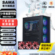 先馬（SAMA）小朱雀/卡皮巴拉M1新品臺式機電腦機箱MATX雙面鐵網(wǎng)防塵散熱小機箱游戲水冷支持8個(gè)風(fēng)扇位 小朱雀豪華版_+黑框紅葉風(fēng)扇*3個(gè)（無(wú)光）