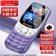 金立（Gionee）老年機(jī)4G全網(wǎng)通老年人手機(jī)超長待機(jī)2025新款大字體大聲音 移動支付學(xué)生備用按鍵功能機(jī)G99 紫色 