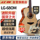 紅棉（Kapok）民謠吉他40寸LG-68OM初學(xué)者吉他新手入門(mén)練習吉他男女生成人專(zhuān)用