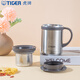 虎牌（TIGER）保溫杯家用辦公泡茶杯帶不銹鋼茶濾網(wǎng)茶水分離茶漏CWM-A035 350ml 淺灰色XC350ml