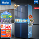 海爾（Haier）冰箱家用大容量法式多門(mén)四開(kāi)門(mén)風(fēng)冷無(wú)霜凈味保鮮冰柜雙變頻一級新能效十字對開(kāi)門(mén)電冰箱國家補貼 406升三檔變溫