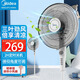 美的（Midea）電風(fēng)扇落地扇家用三葉大風(fēng)力定時(shí)搖頭輕音臥室宿舍辦公室廣角送風(fēng)可升降轉(zhuǎn)頁(yè)扇 灰色