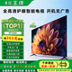 4KK王牌2025新款超高清電視機 顯示家用彩電智能網(wǎng)絡(luò )WiFi智能語(yǔ)音巨幕平板防爆客廳臥室酒店監控顯示器 39LED【高清護眼語(yǔ)音版】十年質(zhì)保