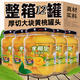 亖小白黃桃罐頭整箱12瓶新鮮水果罐頭無烘焙添加糖水黃桃商用零食 整箱裝510g*12罐
