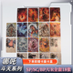 卡游哪吒2卡片正版靈焰斗天包一整盒魔童鬧海必出SP整套絕版精美卡牌 全家福18張【SP/SC/BP/UR】