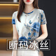 歐妤高檔冰絲短袖t恤女2025夏季女裝新款減齡寬松顯瘦遮肚上衣打底衫 藍(lán)色大蝴蝶 L 建議100-110斤