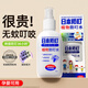 JCZS日本品質(zhì)叮叮驅(qū)蚊水噴霧劑花露水防蚊液戶外滅蚊子神器兒童蚊不叮 1瓶裝【日本驅(qū)蚊水20米無蚊叮孕嬰可用】