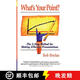 【3-4周達(dá)】What's Your Point?