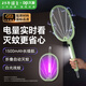 久量電蚊拍滅蚊拍充電式家用鋰電紫光誘蚊照明蒼蠅電量數(shù)顯基孔肯雅熱