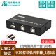 阿卡斯電子 USB打印機(jī)共享器2口線一分二轉(zhuǎn)換切換器2進(jìn)1出一拖二電腦主機(jī)分配切換器2口 手動 二進(jìn)一出【配數(shù)據(jù)線2條】一臺