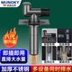 MUNOKY【德國(guó)】洗衣機(jī)排水管地漏不銹鋼斷層延長(zhǎng)管下水三通防臭地漏接頭 槍灰 洗衣機(jī)三通地漏改造防臭器 304不銹鋼丨多設(shè)備同時(shí)排水
