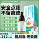 MAEHUE進口去痣點痣膏藥水神器修復(fù)祛疣雀斑點斑專用疤痕瘊子膏去黑痣 2盒裝【周期裝】中小面積痣適用 每盒低至268 美容院專用臉部不留疤